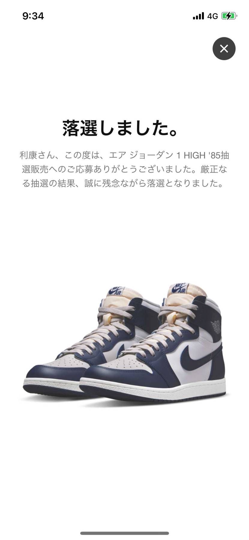 ごみ