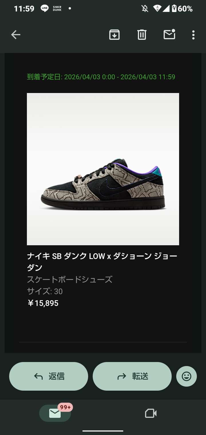 捨てる神あれば拾う神あり。