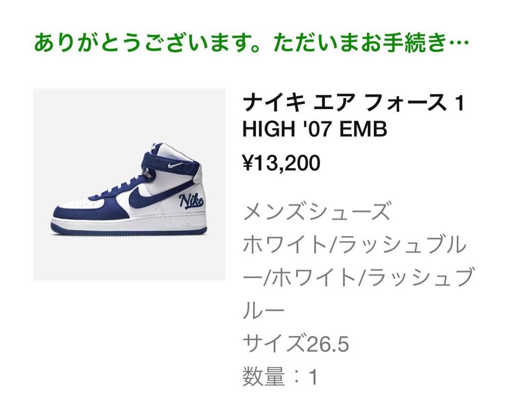 普通に買えてるドジャース📪