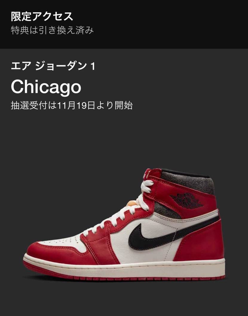 限定アクセスありがとうございます❤️🔥
嬉しすぎる、、