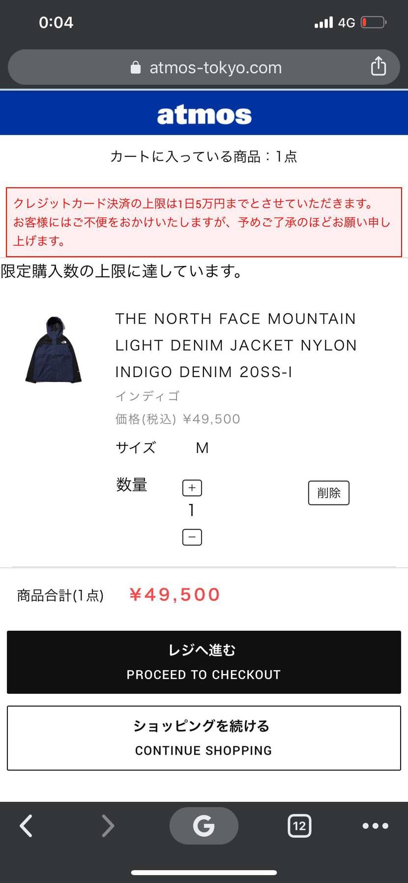 お疲れ様でした。