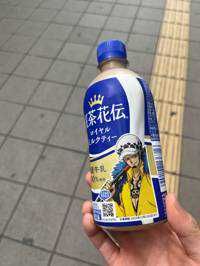 は