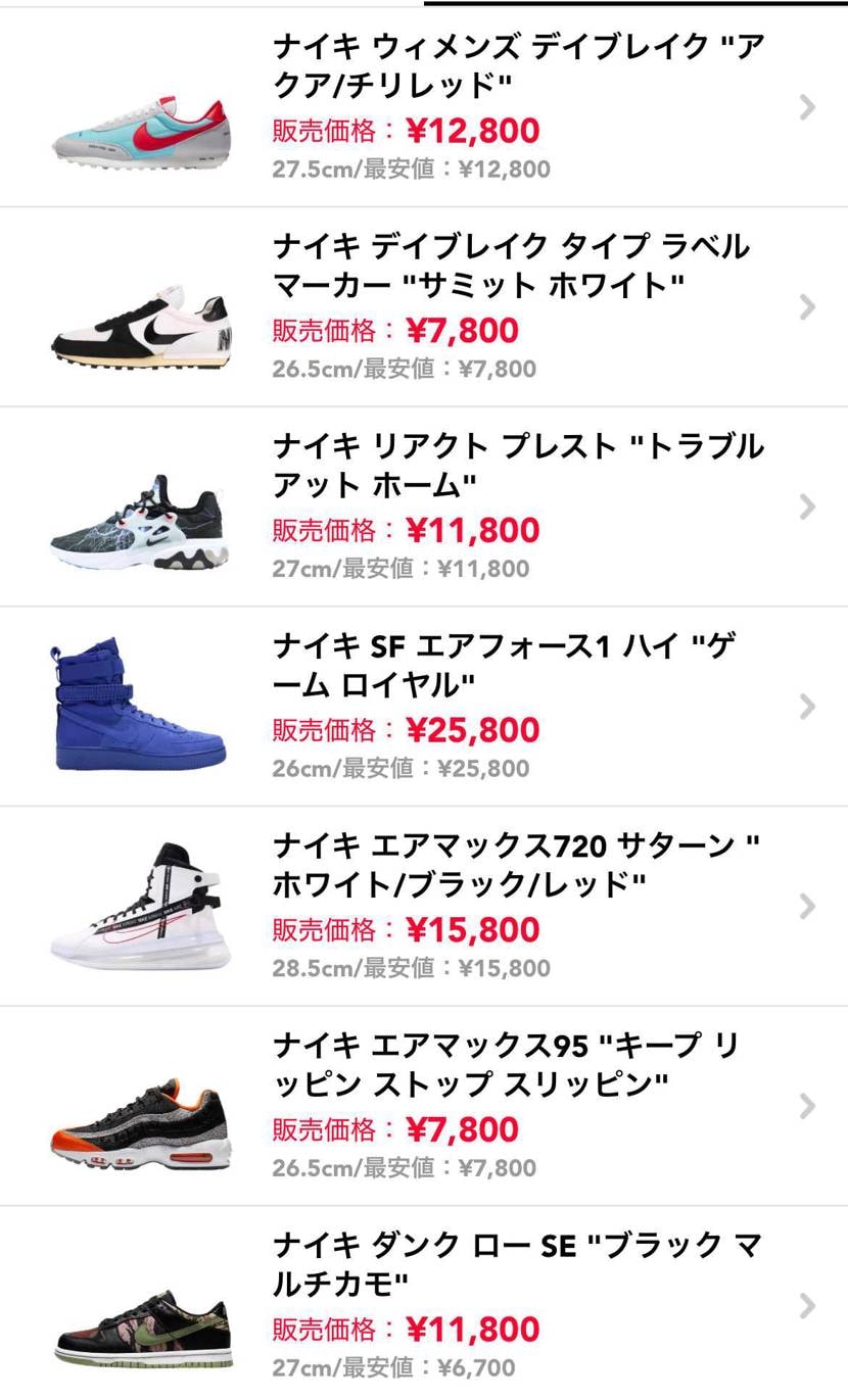 中古にて出品中です。

気になった方おられましたら、状態だけでも見てみてくだ