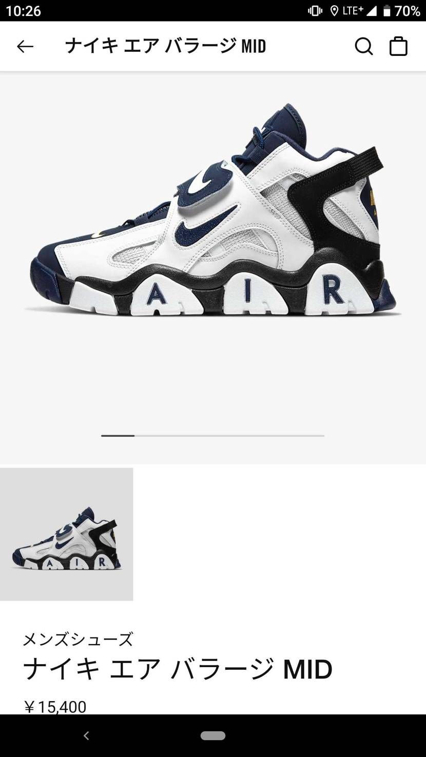 Nike.comにも来ましたよー。