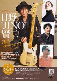 jinobass1 