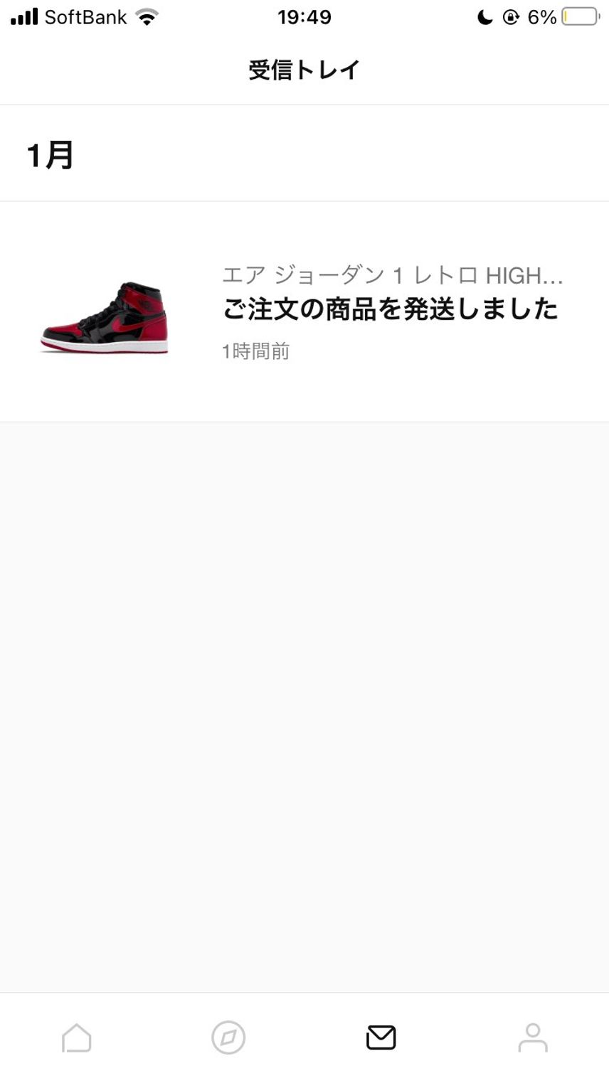 やっと発送されました!
とりあえず安心です。