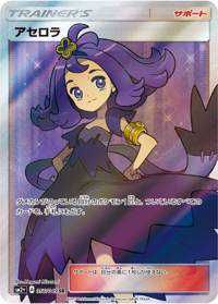 UMAX(出品者)