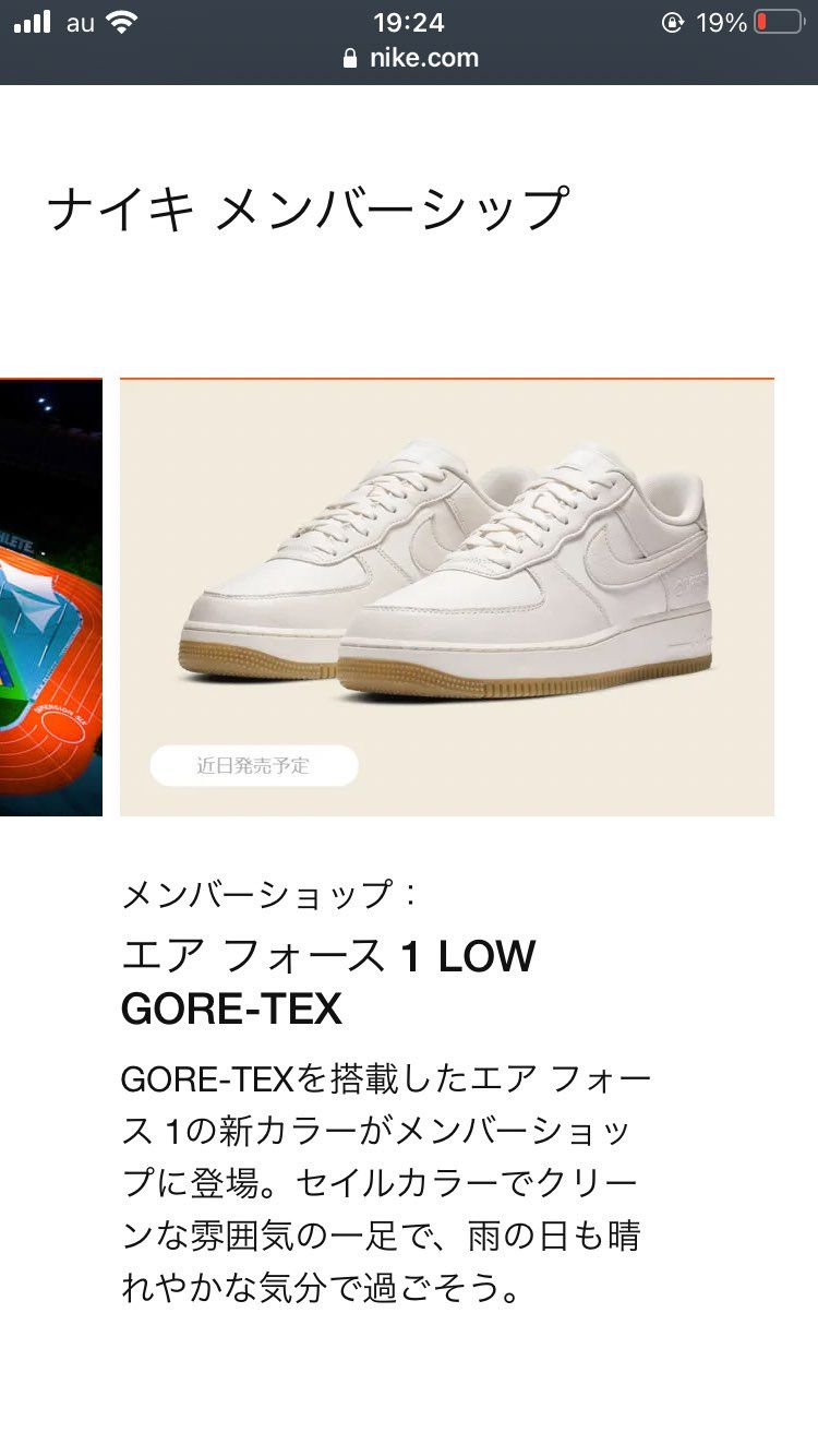 MemberDaysの内容しょっぱすぎる……
しかしこんなこと言ってると買えな