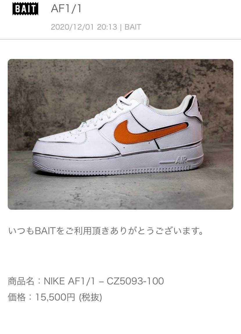 ギミックは面白いけど……