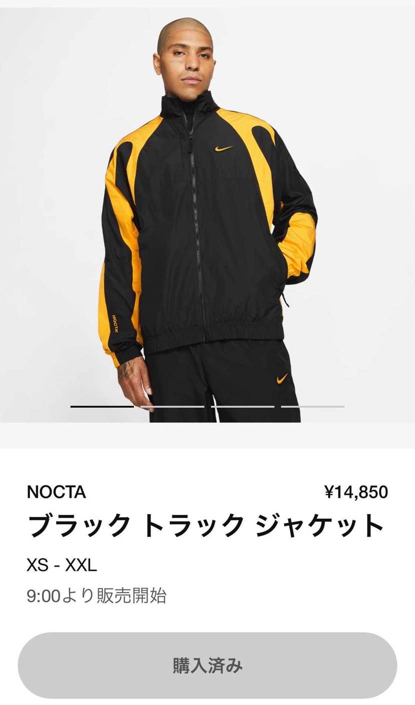 SNKRSとatmosで2着購入、自分と嫁用
SNKRSは高速でgot'itさ