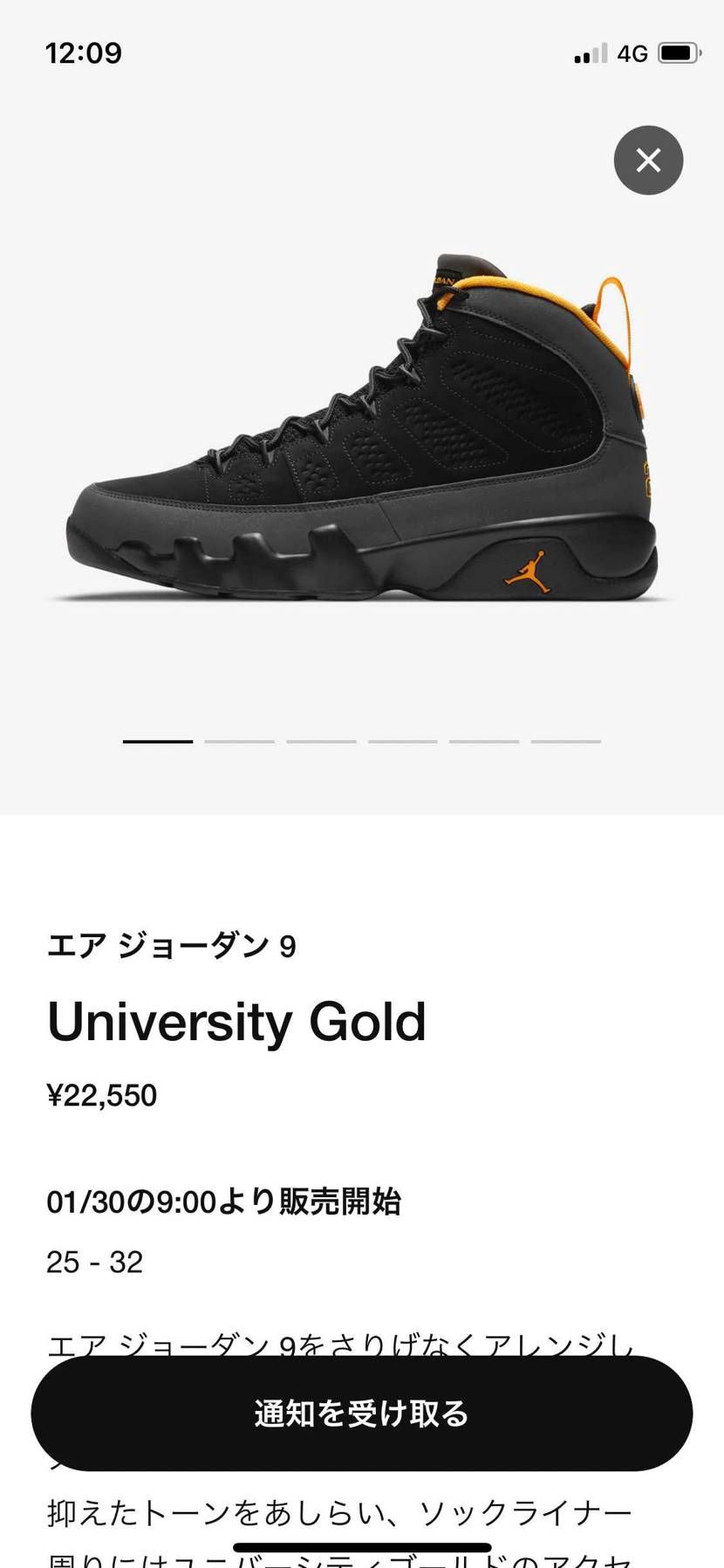 カラーリングだけみたらnoctaコラボっぽい