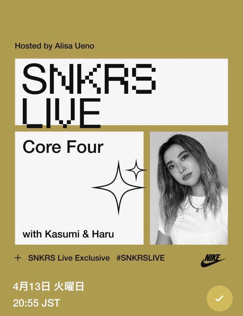 あっそうだ(唐突
もうすぐLIVEが始まるゾ
リリース予定のウィメンズダンク