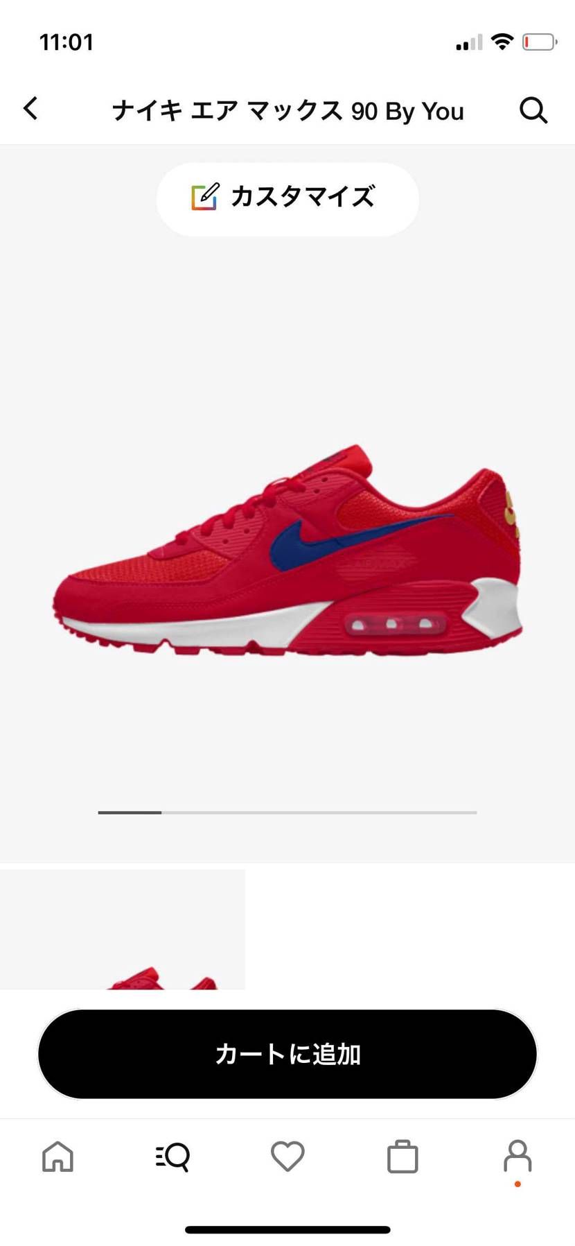 あっそうだ(唐突
スニッカーズで限定カラーMAX90が貰え