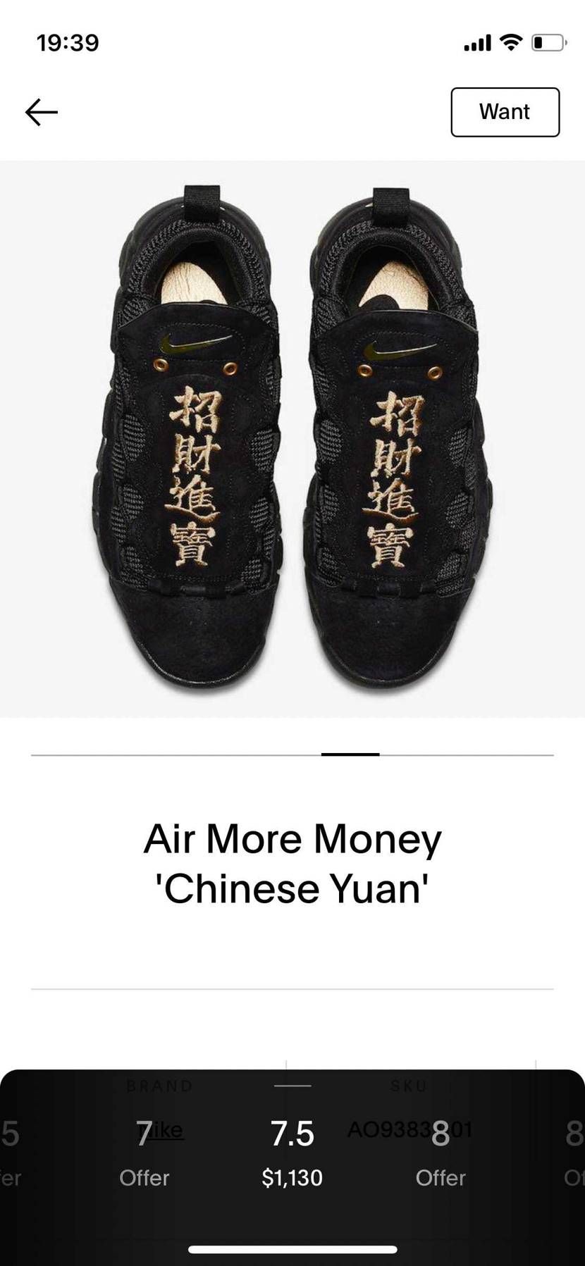 あっそうだ(唐突
エアモアマネーの人民元って実在したんすね
マイサイじゃない