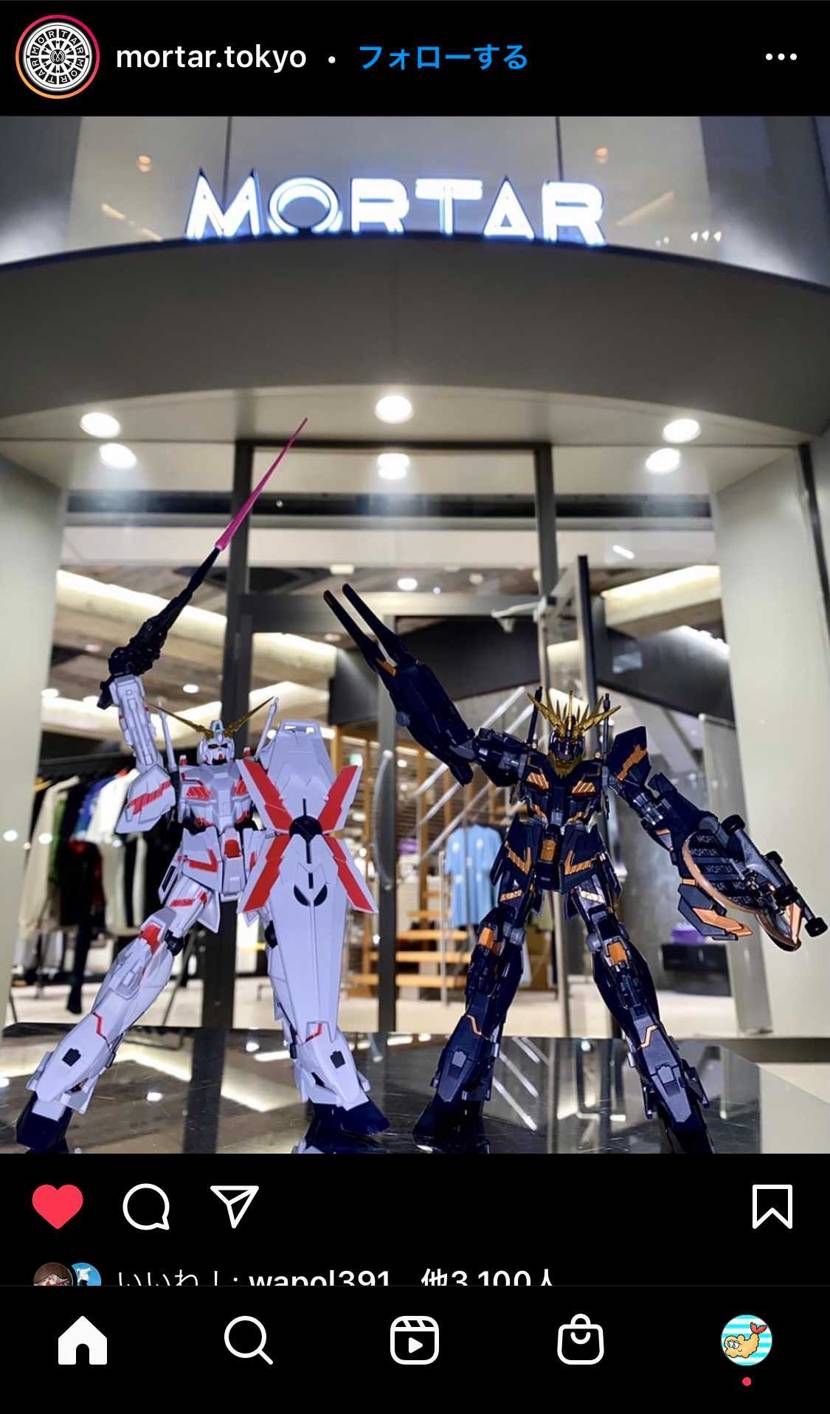 やるぞバナージ！