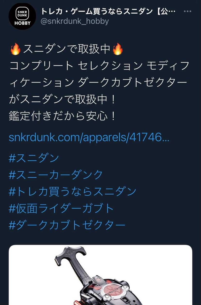 そろそろ改名したほうが良さそう
