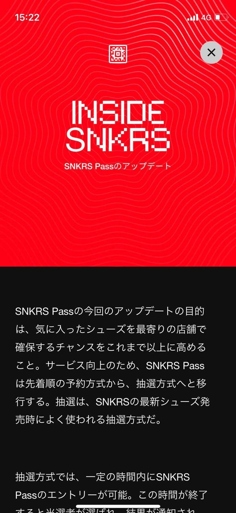 明日あたりに早速やってみて欲しい