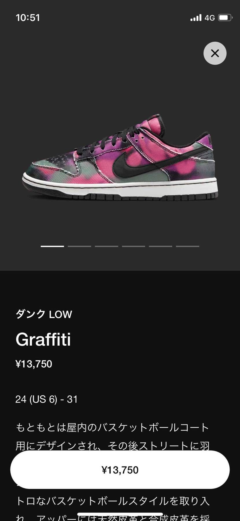 安定の🐿