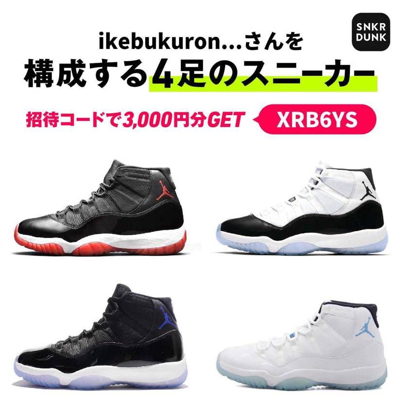 やっぱり選ぶとこれになる。