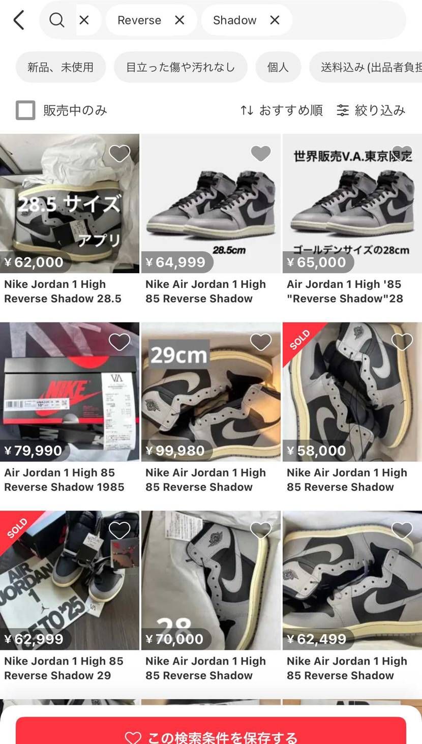 日本人も転売するんよ