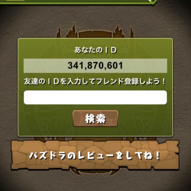 やえん