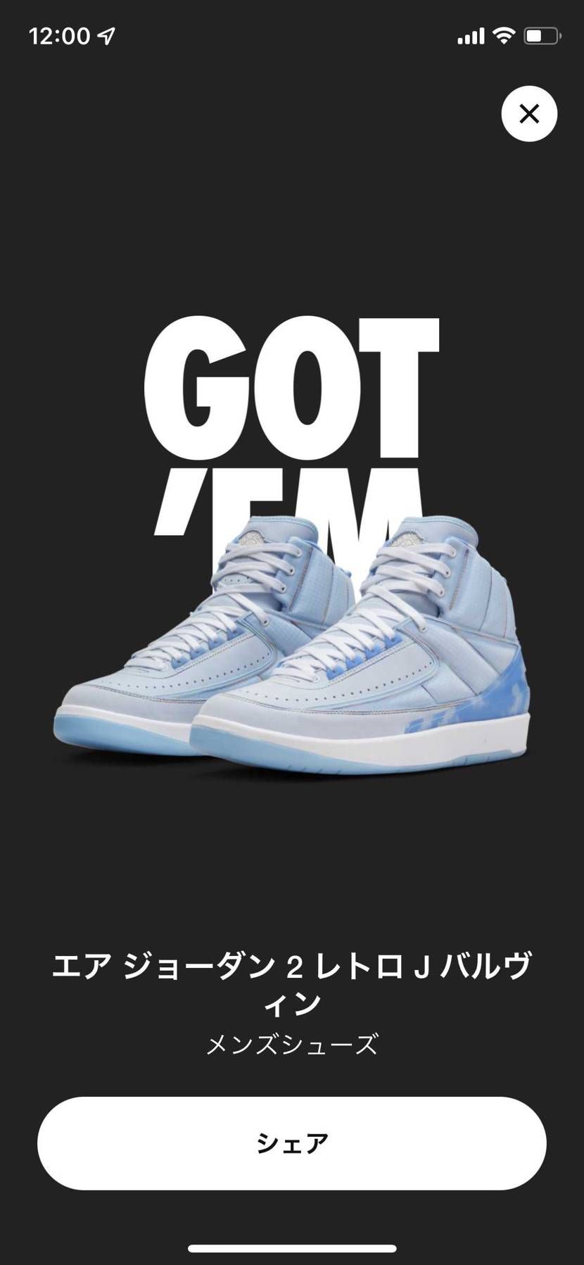 反射的にポチってしまった💦
それにしてもた、高い、、、😅