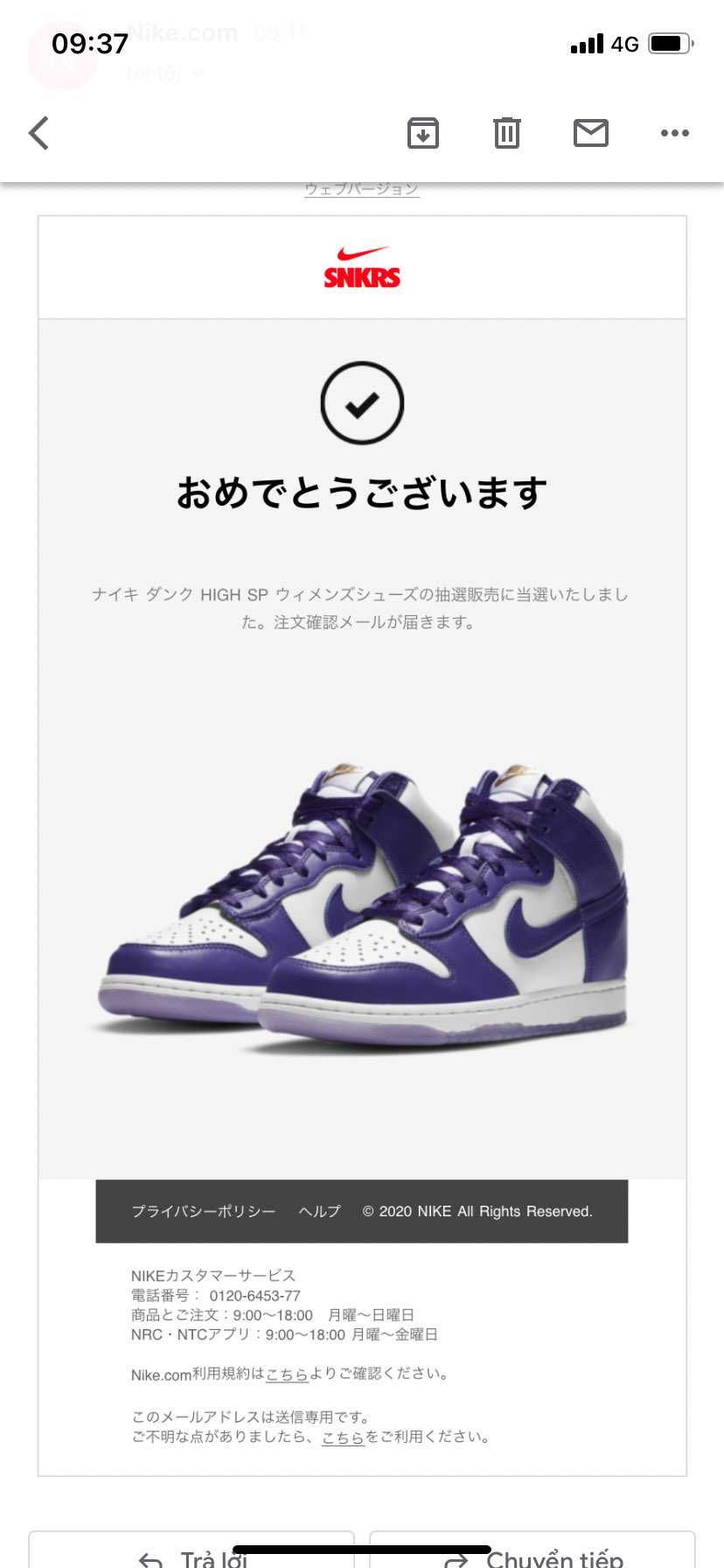 Dunk high varsity purple