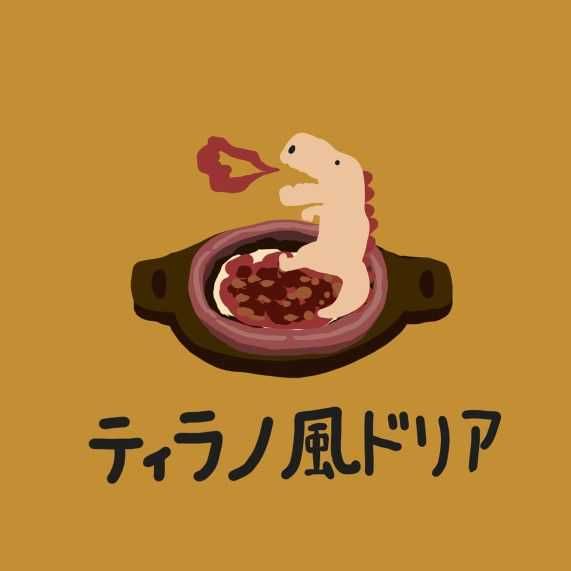 ゆうた