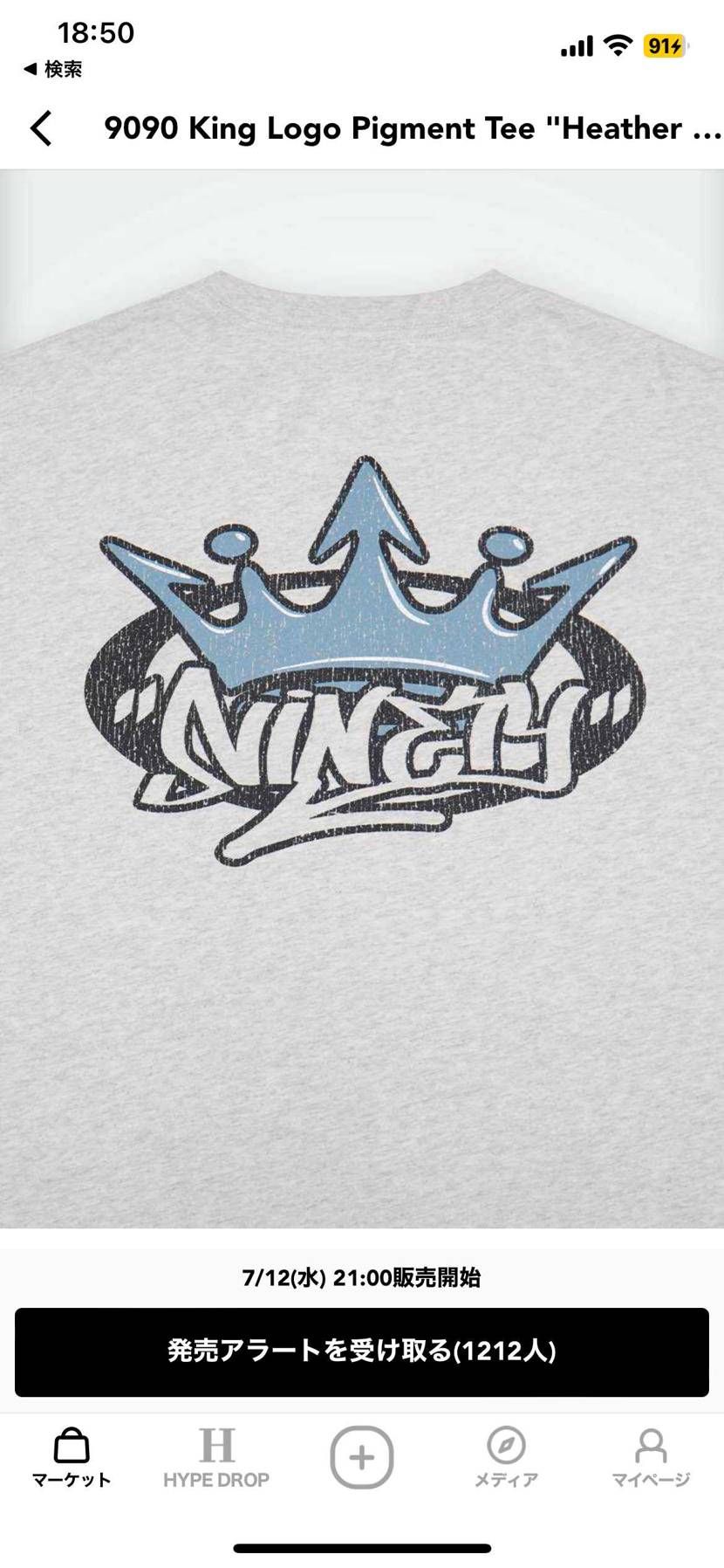 懐かしいロゴかと思ったらさすがにこれはＰＮＢのロゴとそっくりじゃんw