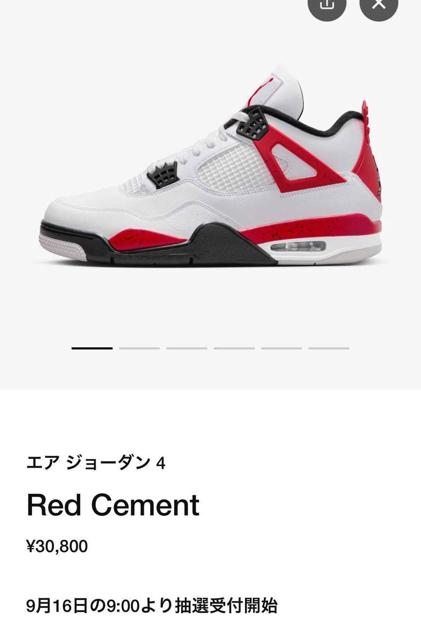 NIKEの値上げ…欲しくても数ヶ所も応募できないし、
どんどんスニーカーブーム