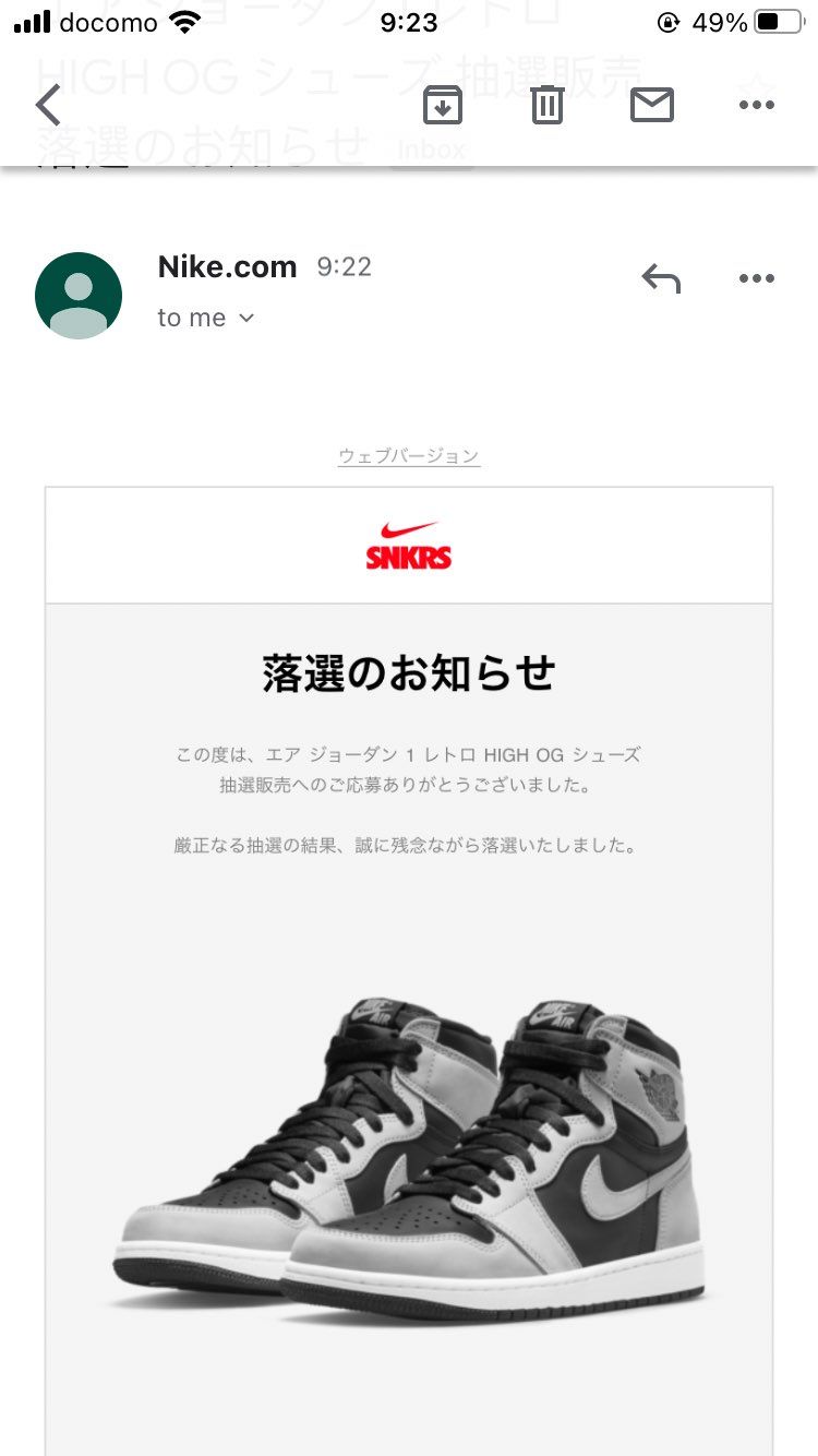 安定すぎる