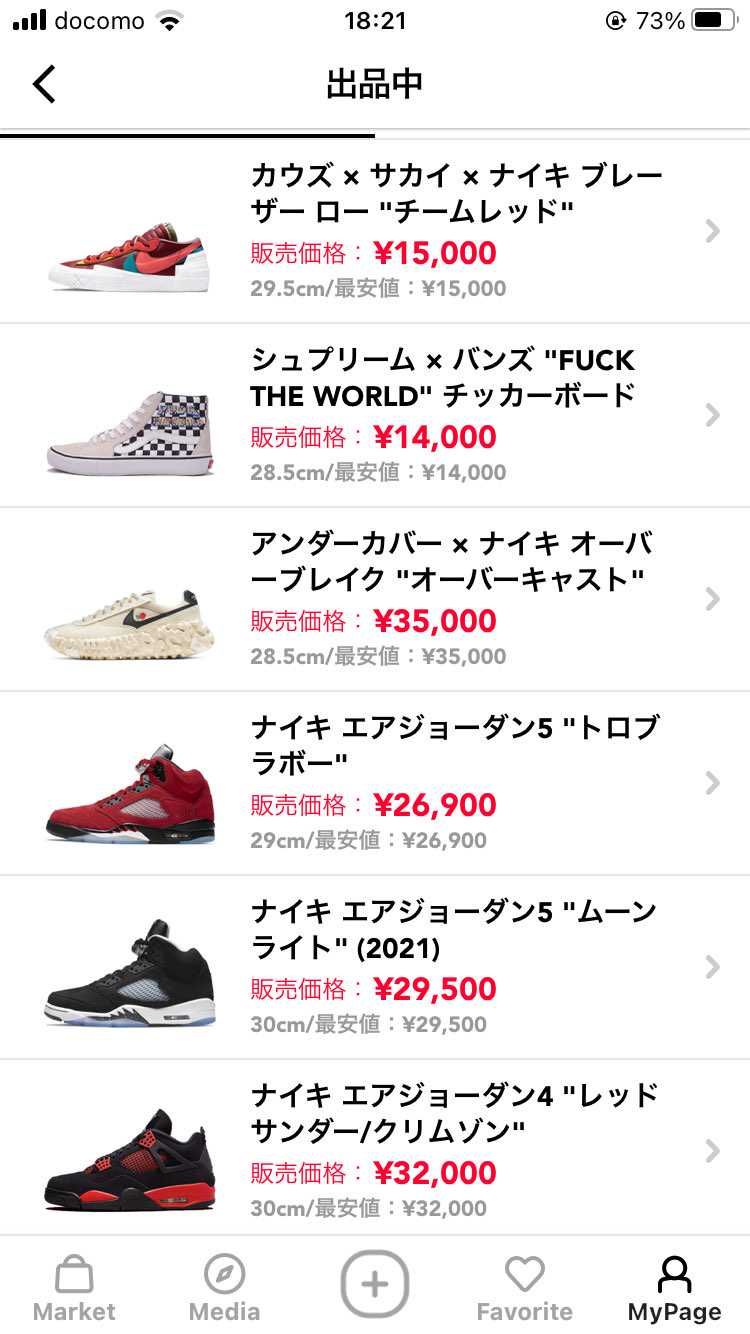 ほぼ最安値で出しておりますので、よろしければお願いいたします