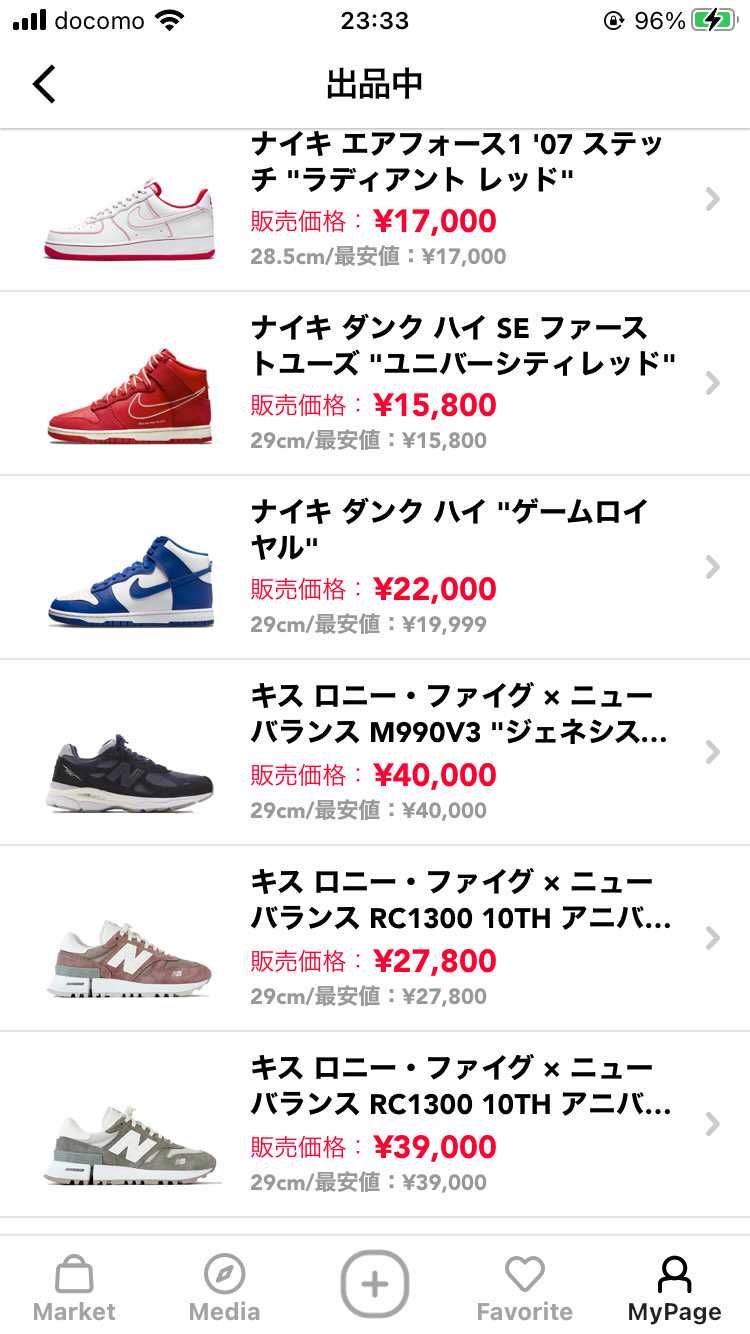 よろしければ、ご検討くださいませ
(新品です)