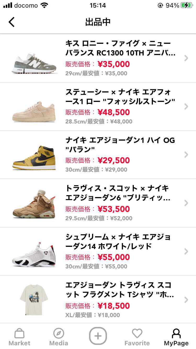 全て新品です
よろしければご検討くださいませ