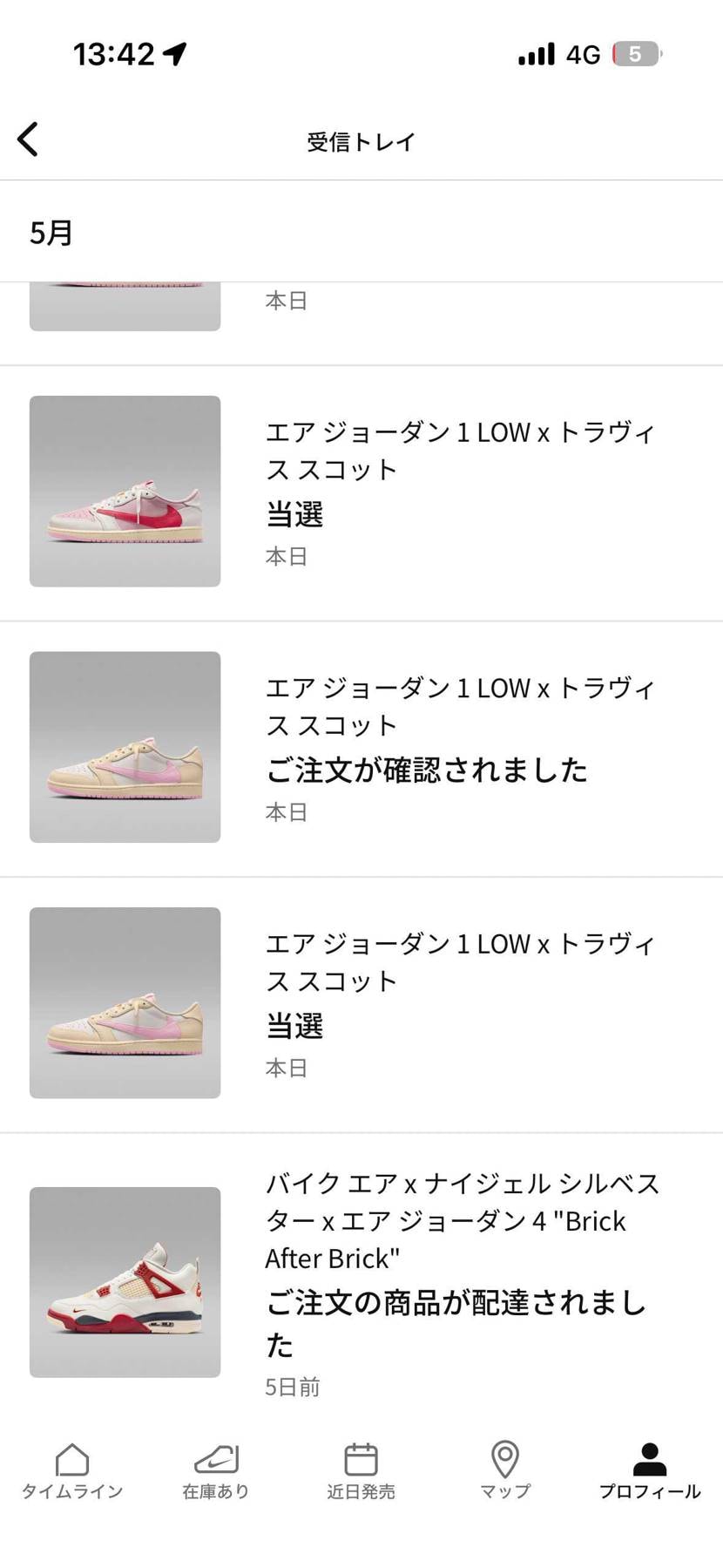 初トラヴィスがまさかの2足当たり🎯😳
ダブル歓喜で嬉しすぎてニヤニヤ😁してたら