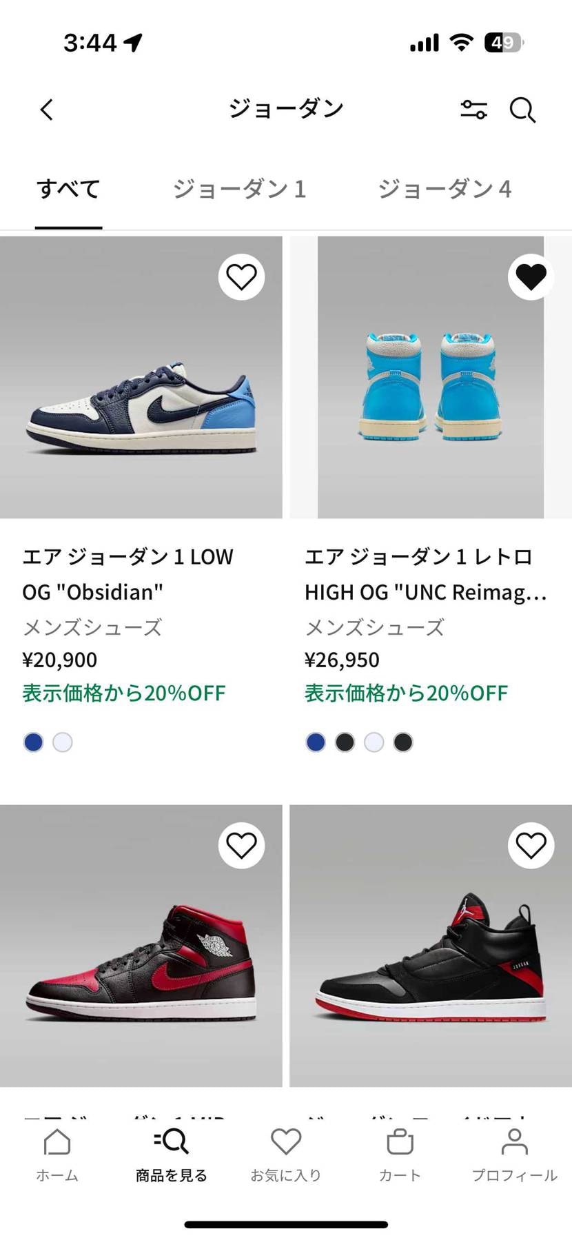 .comのAJ1が売れなさすぎて商品画像が不貞腐れてて、ちょっと失笑してしまいま