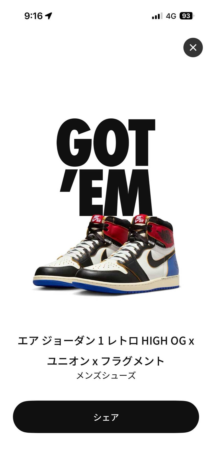 マジか😳初のコラボ物当たりました🎯