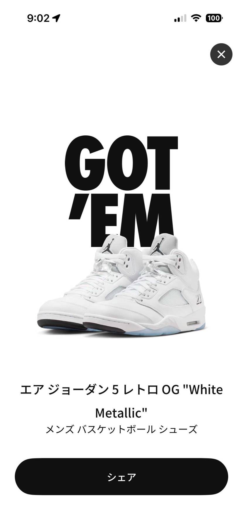 人気無さすぎて投稿無し、駄々余りの取り引きほぼ無し、
だが、これは欲しかったん