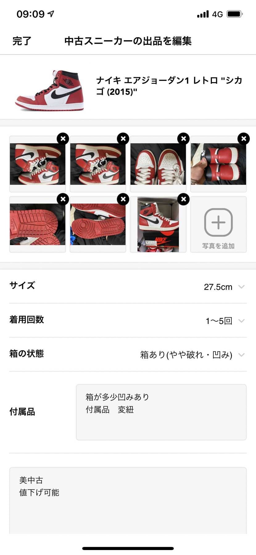 2015のシカゴを160000円で販売しています
美中古です
値下げ可能