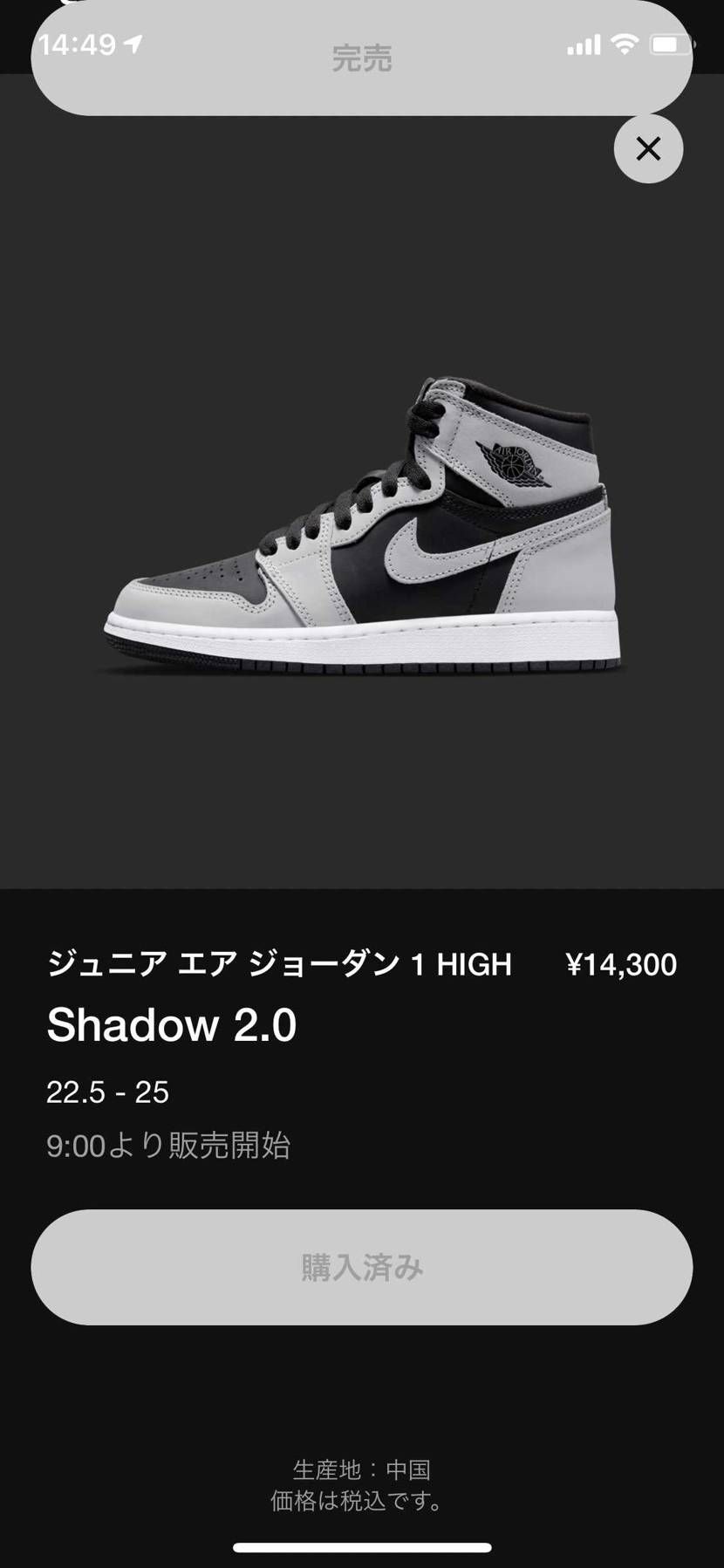 サイレントごってむしてた🤗

AJ1 OGとは結構相性いいけど、ダンク運はと