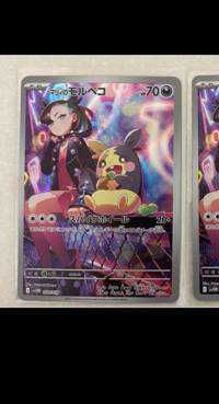 ポケカ(出品者)