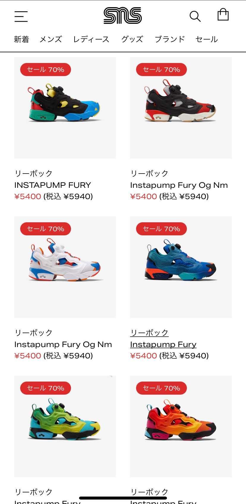 ポンプが5000円台の時代か〜。
がんばれReebok。