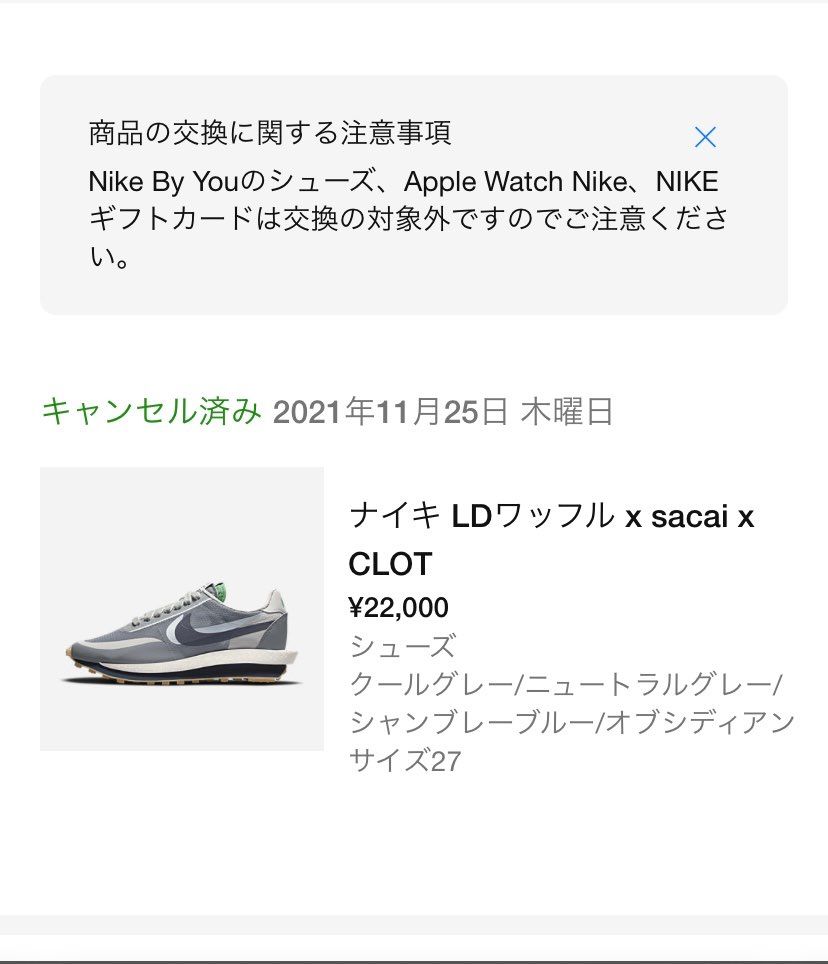 勢いでポチたけど
要らなかった。