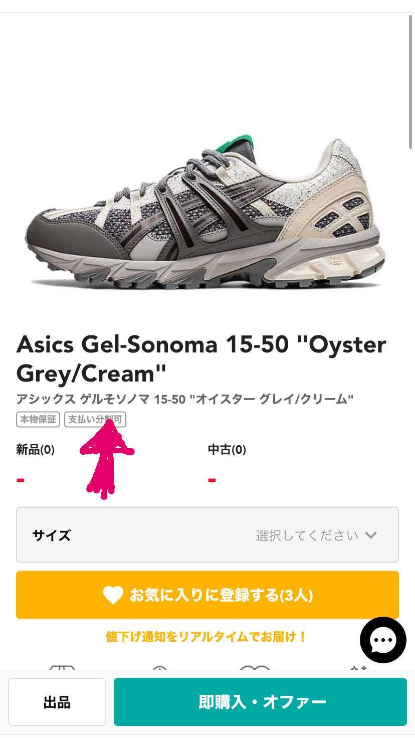 スニダンさーん
ひらがなの「そ」って余計じゃないですかね？？