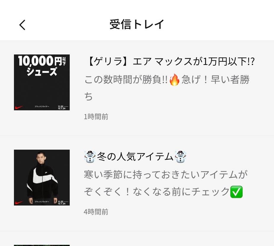 [ゲリラ]って言えば
みんな食いつくと思ってるのかな？
NIKEさん