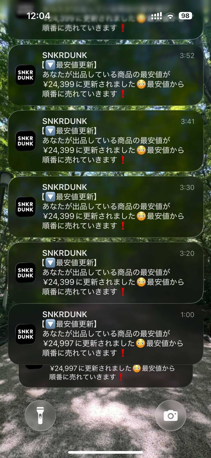 運営さーん
価格変更してないのに更新しましたーって
通知やめませんか？？
