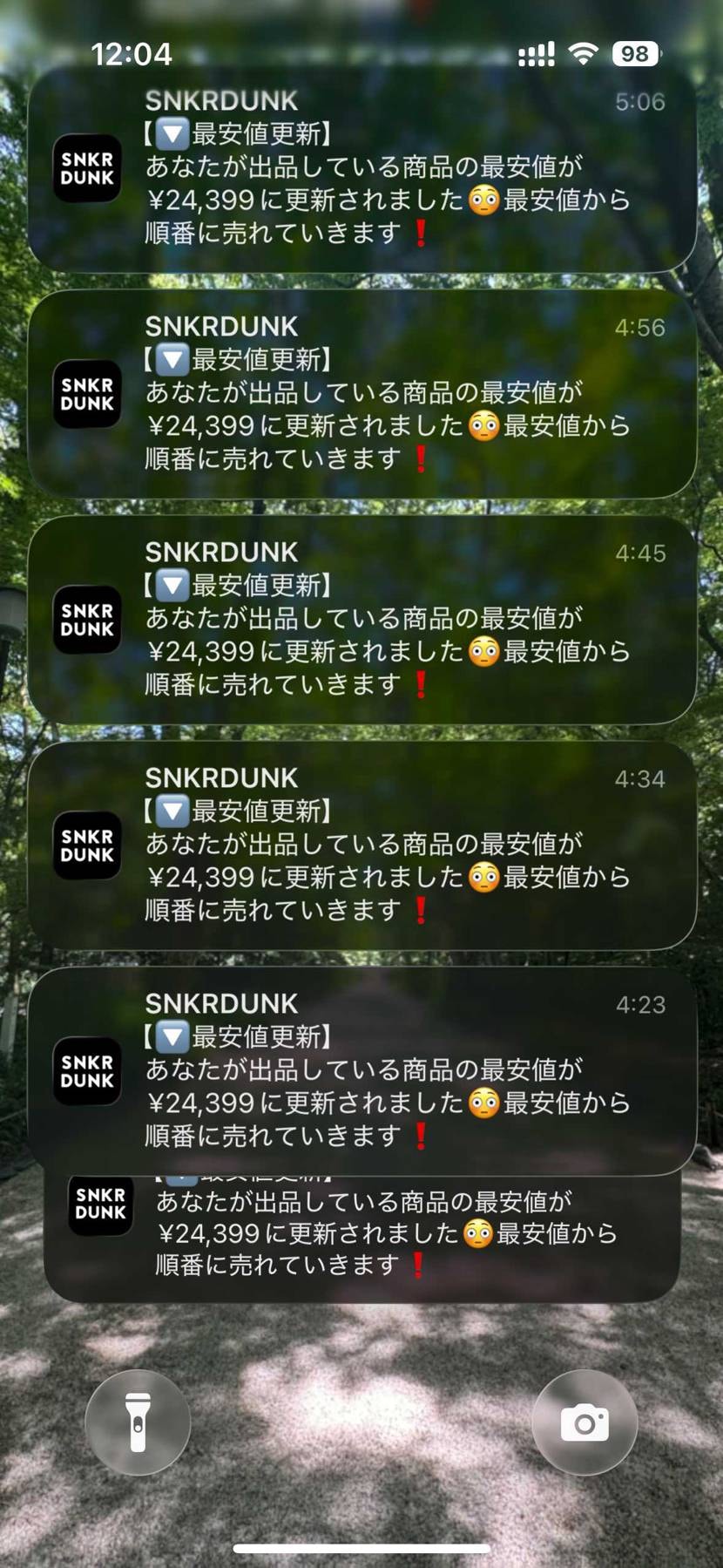 運営さーん
価格変更してないのに更新しましたーって
通知