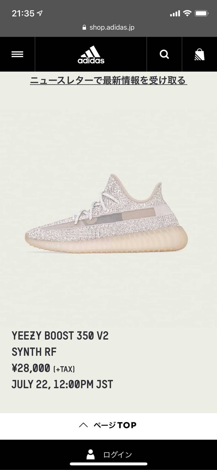 さぁ、どうする？