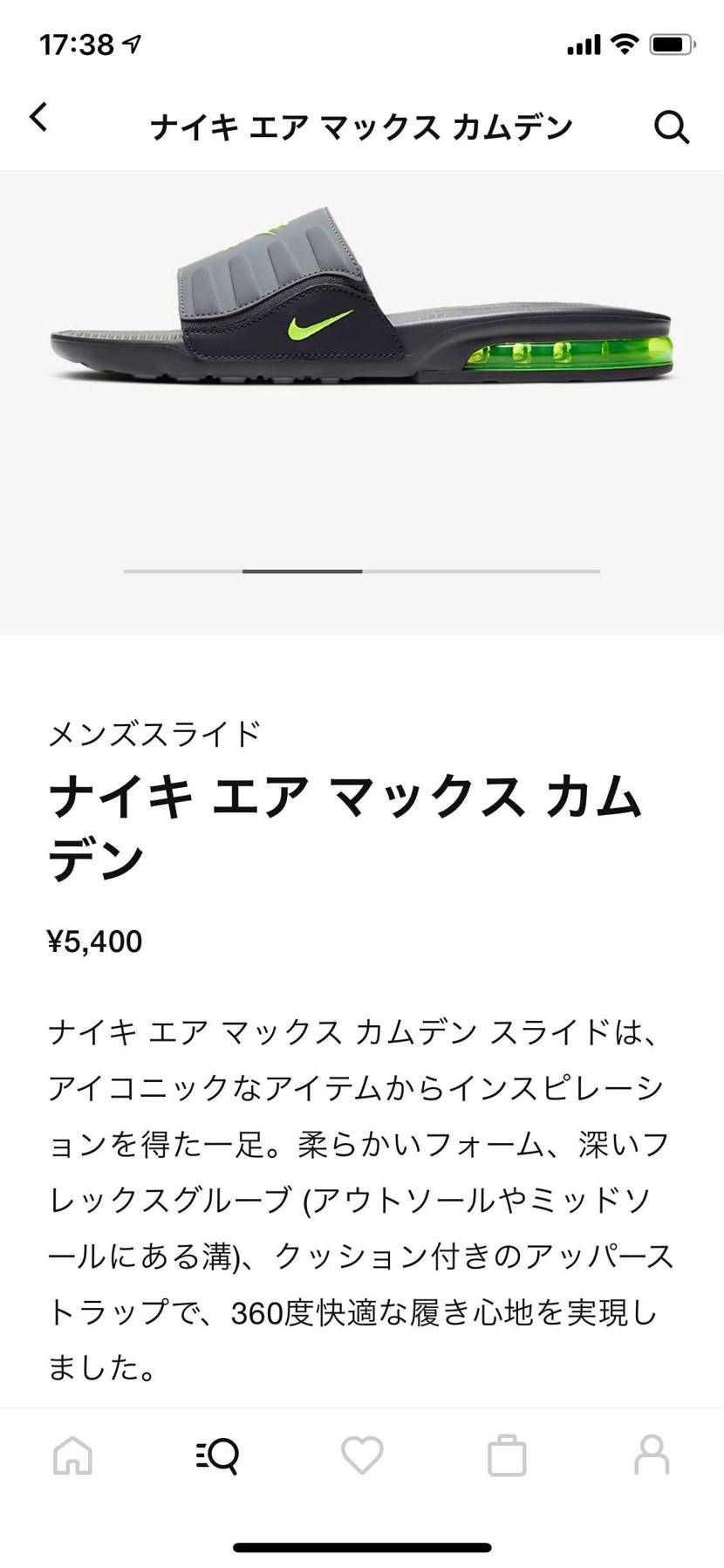 これどうなんだろう？