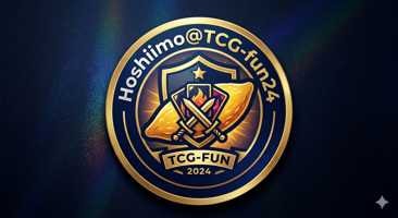 ほしいも@TCG-fun24